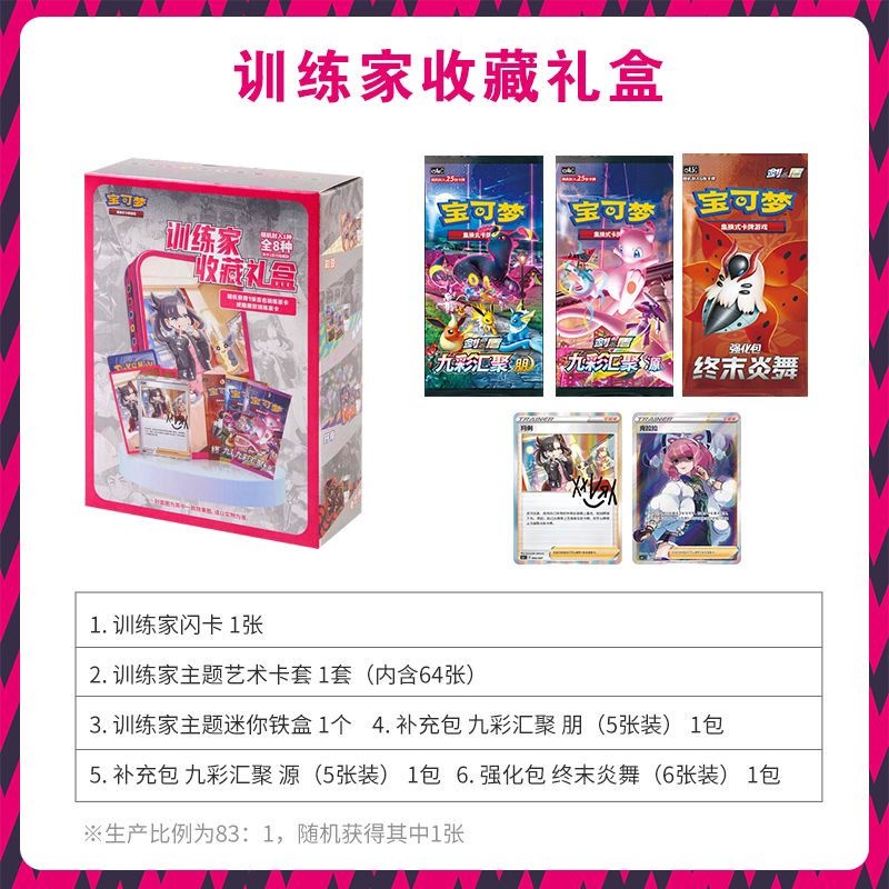 En Stock 100% véritable format - Locker Storage Metal avis et prix