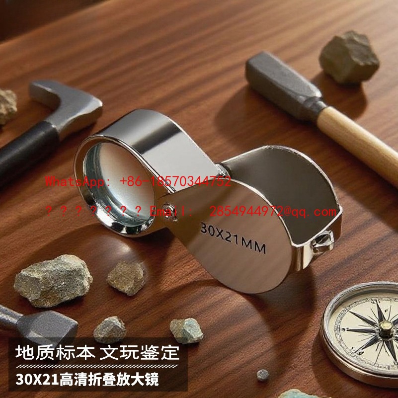 Loupe de bijoux 30 fois 10 hau - Office Furniture Recycling avis et prix