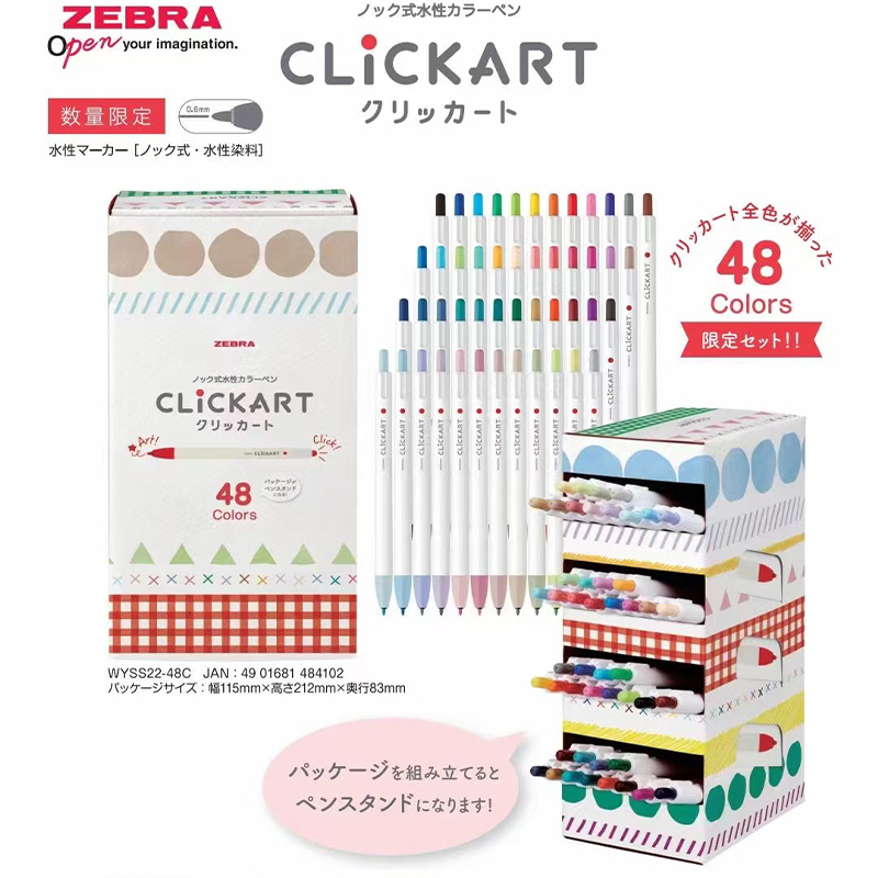 6/12/36/48 couleurs zèbre Clic - Zebra Pen Sarasa avis et prix